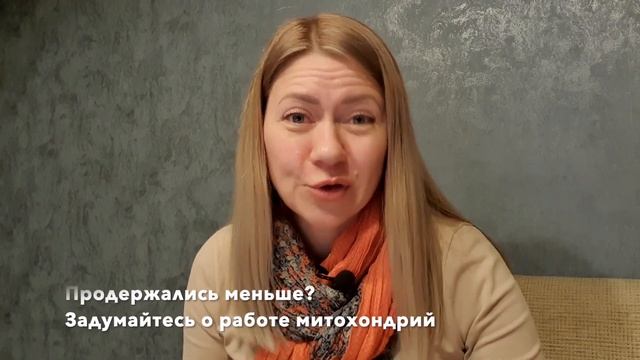 Энергия и митохондрии смотреть онлайн