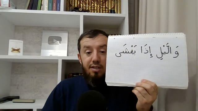Грамматика - ключ к пониманию Корана (тел: +7-986-917-28-84) смотреть онлайн