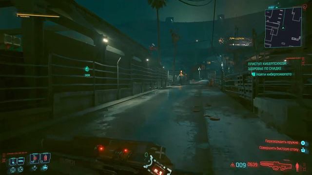 КОНЦЕРТ SAMURAI ► Boroda Play ► Прохождение игры CYBERPUNK 2077 #37 gameplay смотреть онлайн