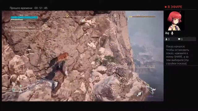Horizon zero dawn complete edition новая игра+ #5 финал? смотреть онлайн