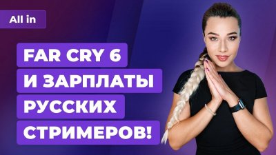 Игровые новости и обзоры