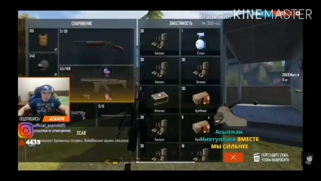 Подборка бомбежек азама #1 | азам бомбит | Free Fire смотреть онлайн