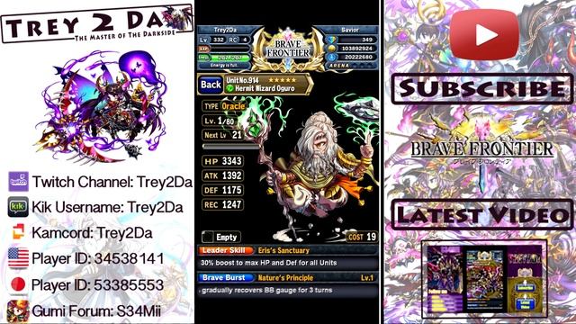 Brave Frontier: Rare Summons - Oracle Knights 1st Batch!!! смотреть онлайн