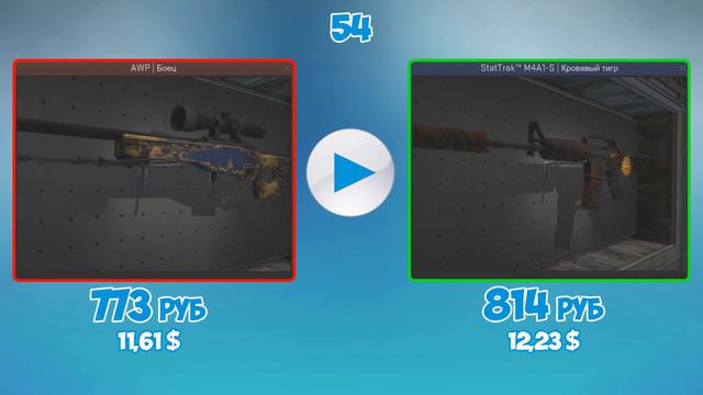 ПУТЬ К НОЖУ CS:GO #8 - ДОСТОЙНЫЕ ОБМЕНЫ смотреть онлайн
