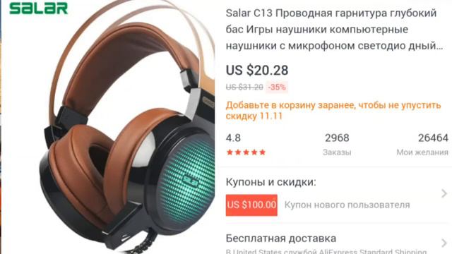 Микрофоны для начинающих видеоблогеров///Etro Game смотреть онлайн