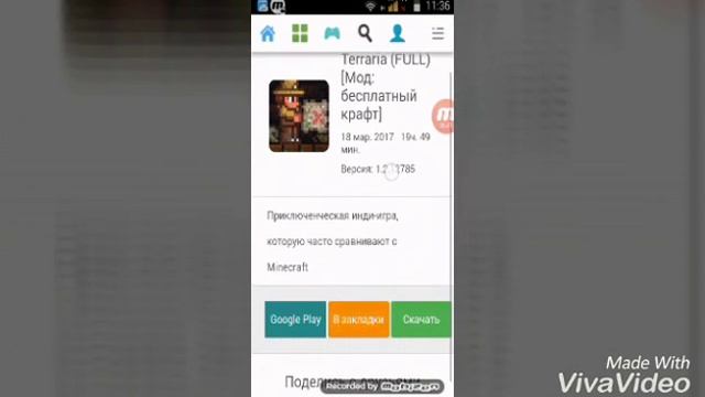 Где скачать террарию бесплатно +мод на бесплатный крафт смотреть онлайн