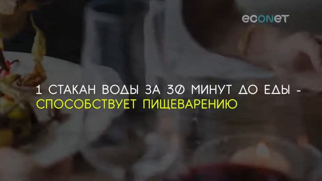 Советы кардиолога КАК ПРАВИЛЬНО ПИТЬ воду ! смотреть онлайн