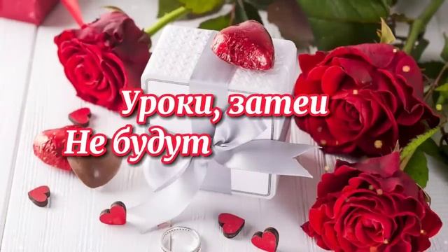 С ДНЕМ УЧИТЕЛЯ, МУЗЫКАЛЬНАЯ ОТКРЫТКА! - Нежное поздравление. смотреть онлайн