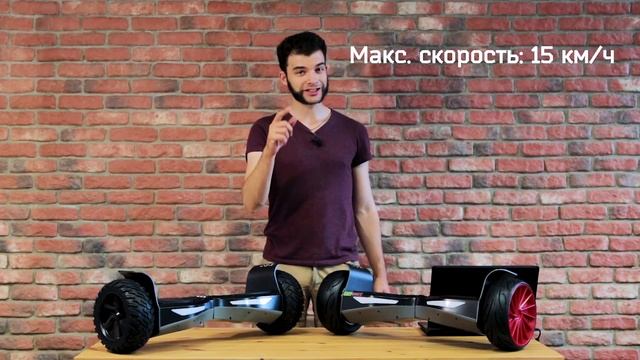 ГИРОСКУТЕР KIWANO KO-X AVER SPORT RED смотреть онлайн