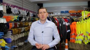 Средства Индивидуальной Защиты. Что такое СИЗы? Положение о СИЗ