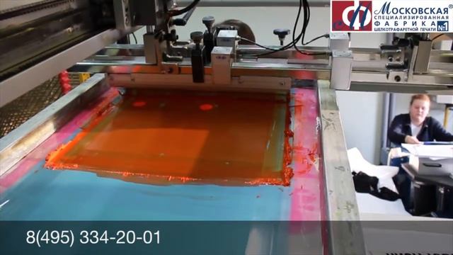 Трансфер. Печать водными красками смотреть онлайн