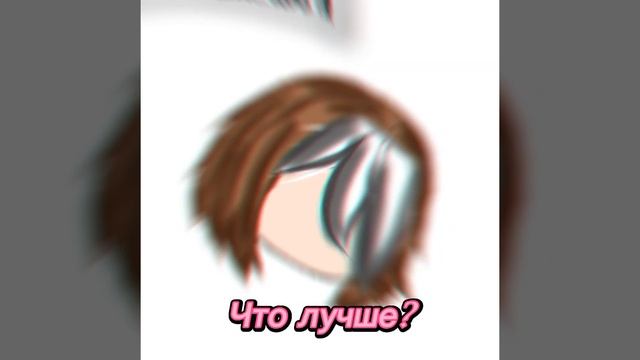 Что лучше коричневые волосы или Фиолетовые волосы? Пишите в комментариях ✨ смотреть онлайн