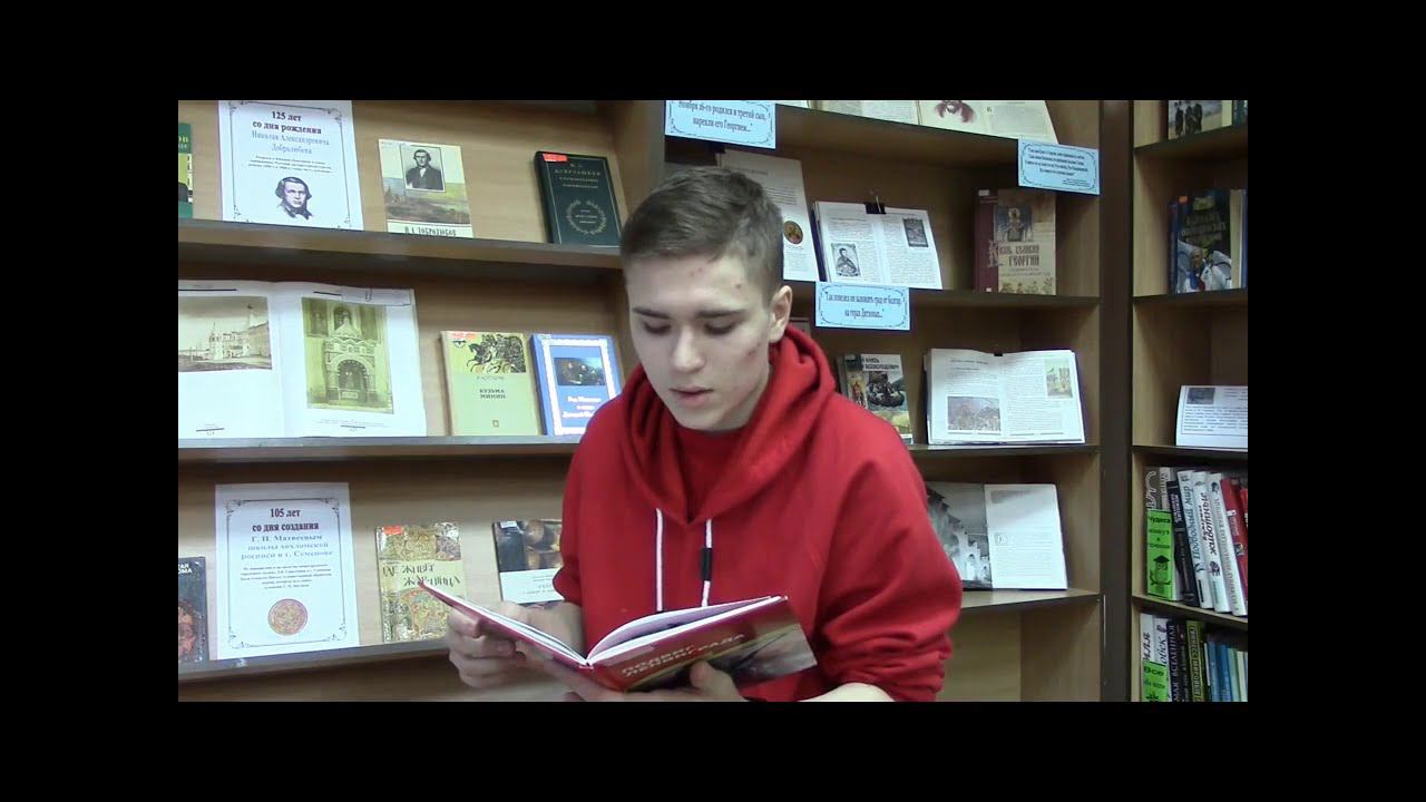 "Публичная библиотека" рассказ Сергея Алексеева смотреть онлайн