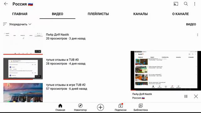 для YouTube смотреть онлайн