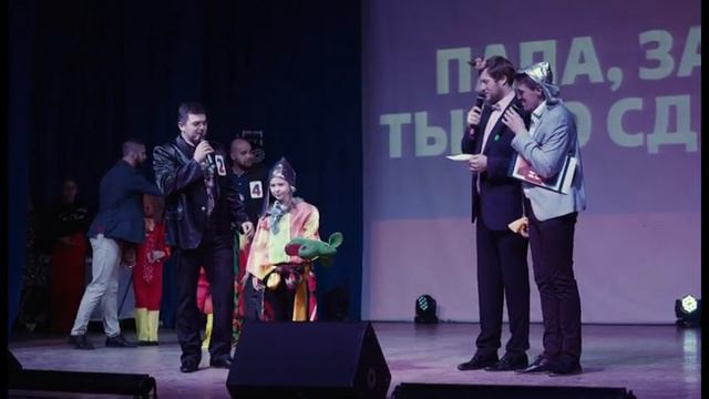 Конкурсная шоу-программа "Наш герой" Часть 3 смотреть онлайн