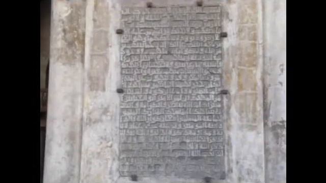 The mosque of Ahmed ibn tulun, hidden treasures in Islamic cairo2.wmv смотреть онлайн