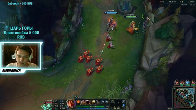 League of Legends я видел твою смерть она была очень болезненной. смотреть онлайн