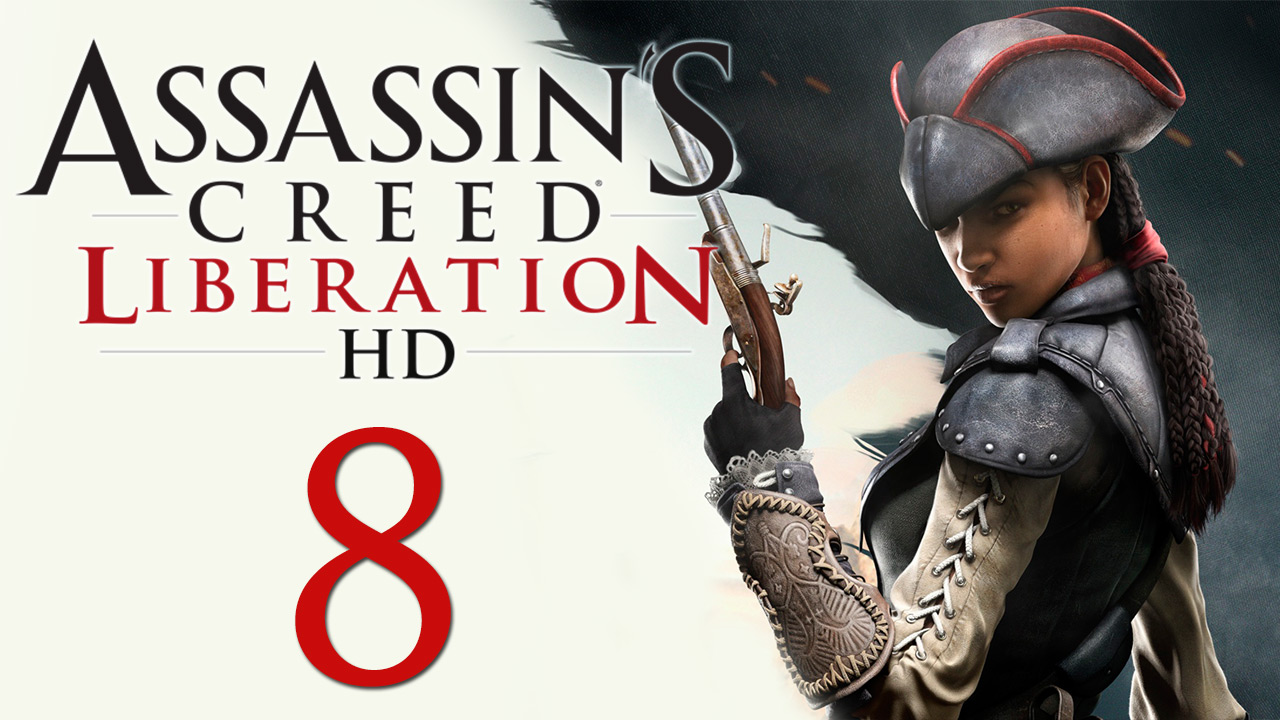 Assassin's Creed: Liberation - Прохождение игры на русском [#8] | PC (2014 г.)