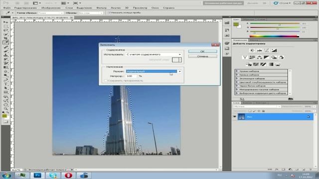 Удаление обьекта с изображения Adobe Photoshop CS5 - Видео-урок. смотреть онлайн