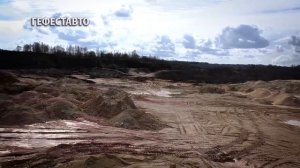 Мергель розовый (не сформировавшийся слой доломита). Мергель доломитовый по МСК МО.
