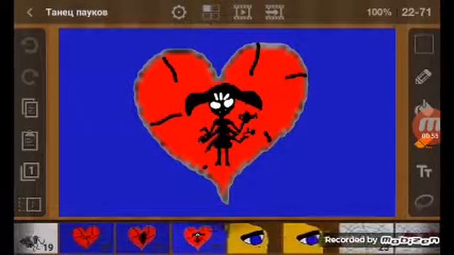 Танец пауков это ужасно не бейте смотреть онлайн