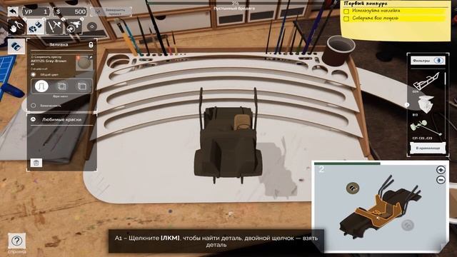 Симулятор Моделиста. Клей, краски и Модели - Model Builder #1 (Первый Взгляд) смотреть онлайн