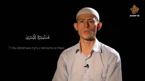 06 Хафтияк Шариф