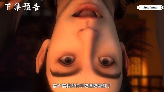 тридцать шесть всадников анимэ 3d - у вас выпало | #аниме смотреть онлайн