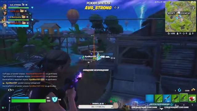 ⚡FORTNITE | Че по ТОП 1?⚡ смотреть онлайн