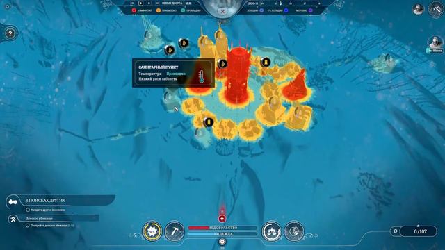 Frostpunk НЕКАЧЕСТВЕНННЫЙ ЛЕТСПЛЭЙ#9: БЛАГОДАРНЫЙ НАРОД смотреть онлайн