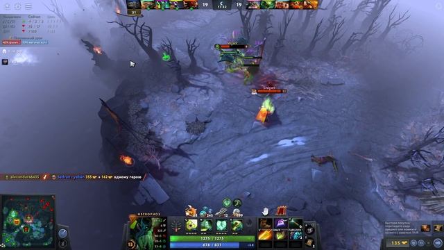 Некрофос Дота 2/ Necrophos DOTA / тихая и спокойная игра ДОТА 2 смотреть онлайн