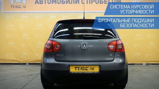 Volkswagen Golf с пробегом 2006 | У Сервис+ смотреть онлайн