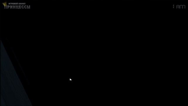 ПОСЛЕ УКУСА 87 ★ FIVE NIGHTS AT FREDDY'S 5: SISTER LOCATION ★ СЕКРЕТЫ и ТЕОРИИ смотреть онлайн