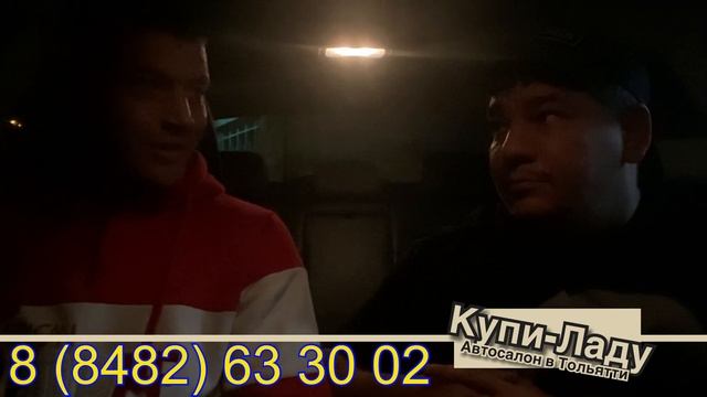 НОВАЯ #LADAGRANTA DRAIVE ACTIV ДЛЯ НОЧНОГО КЛИЕНТА ИЗ ПЕНЗЫ. КУПИ-ЛАДУ ТОЛЬЯТТИ смотреть онлайн