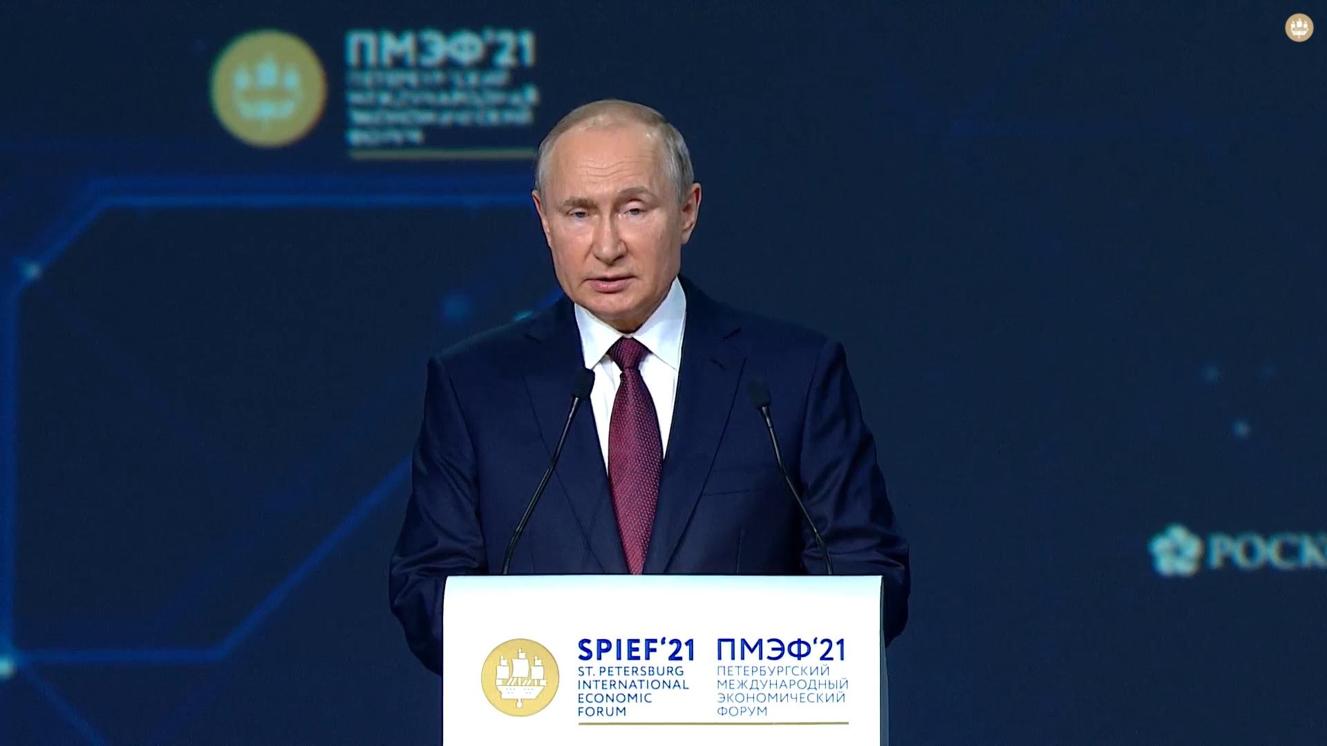 Пленарное заседание ПМЭФ-2021 смотреть онлайн