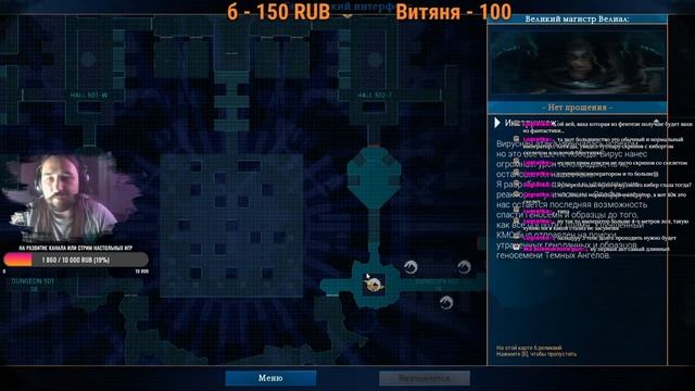 Space Hulk: Deathwing - Enhanced Edition [СТРИМ] Финал - Ох уж эти тайны Темных ангелов #3