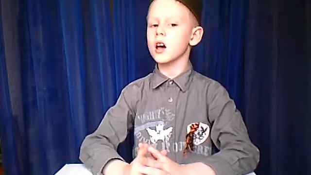 стихотворение 