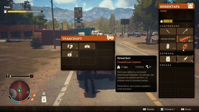 State of decay 2 #14 КРУПНЫЙ ПЕРЕЕЗД смотреть онлайн