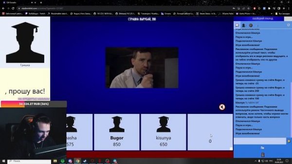 СВОЯ ИГРА с Бугром, aydiee_ и компанией // SIGame с Друзьями