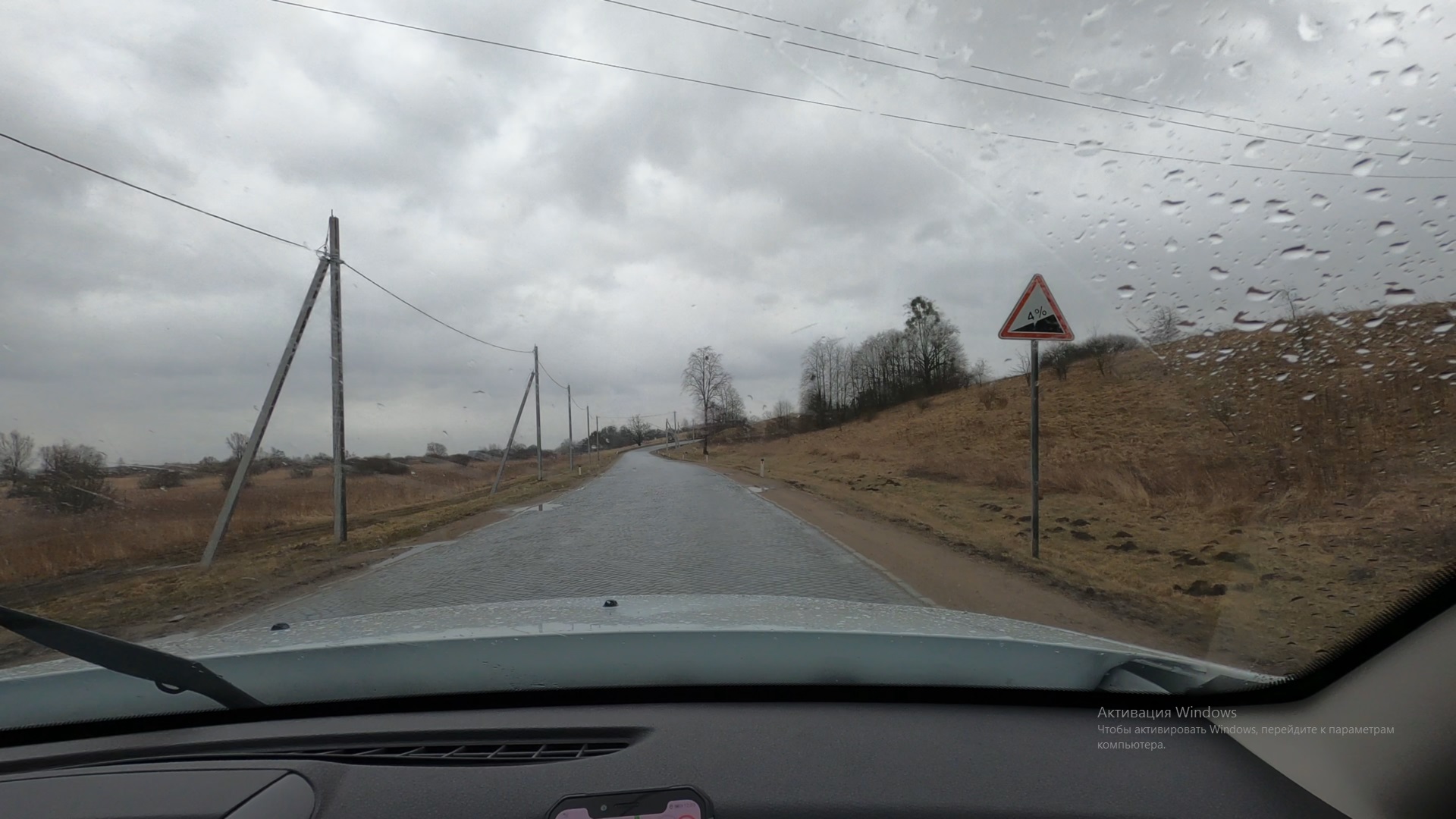 Поездка по старым немецким дорогам из брусчатки (Калининградская область) смотреть онлайн