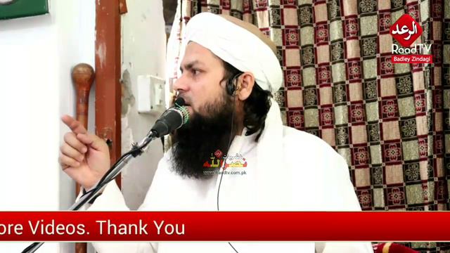 Juma Bayan 2-4-2021- By Mufti Javeed Sahib || جمعہ مبارک مکمل بیان || الرعد ٹی وی Raad Tv смотреть онлайн
