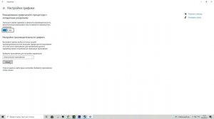 КАК ПОВЫСИТЬ FPS В ДБД? / ОПТИМИЗАЦИЯ на СЛАБОМ ПК в Dead by Daylight