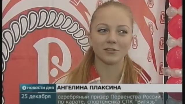 СПК "ВИТЯЗЬ" ОТМЕТИЛ ГОДОВЩИНУ. смотреть онлайн