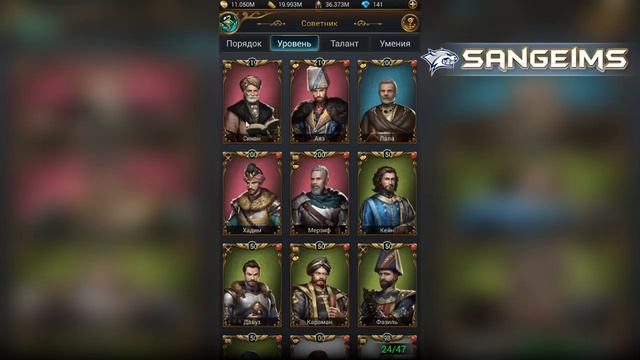 Великий Султан Спец Предложения?? (игры андроид) смотреть онлайн