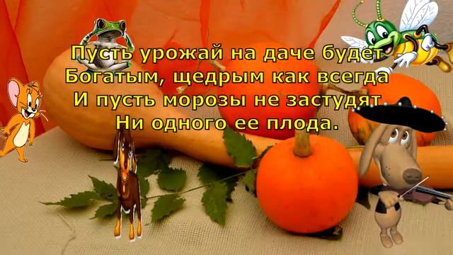 С Днём рождения, Виолетта! смотреть онлайн