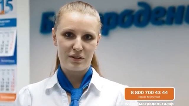 Жизнь в большом городе 12.05.2015 Компания "Быстроденьги" смотреть онлайн