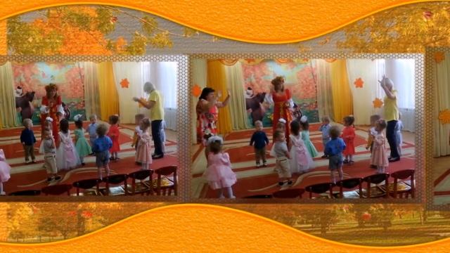 Праздник осени смотреть онлайн