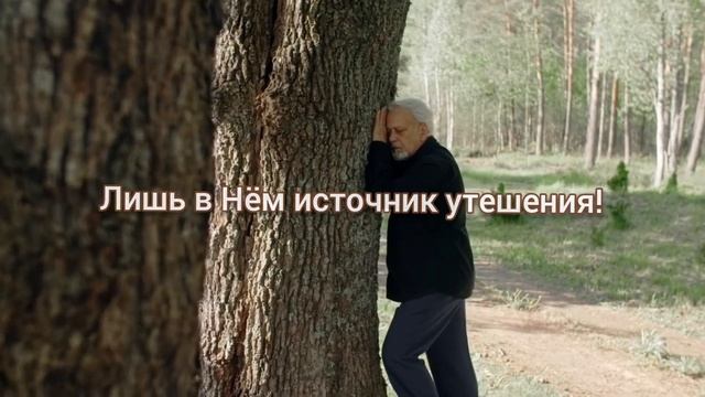 "ДЕРЖИСЬ❗" - МЫ ЧАСТО ГОВОРИМ... | стихи христианские.??️ смотреть онлайн