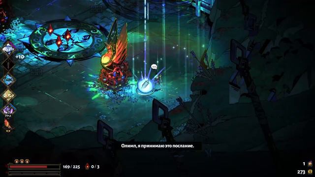 Hades #15 - Больше чем мать смотреть онлайн