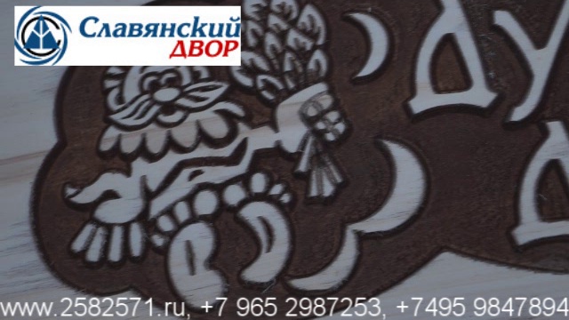 Метод выборки при производстве резных банных изделий 